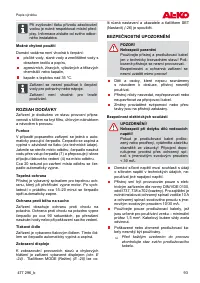 Страница 93