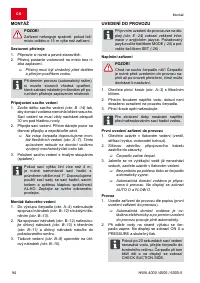 Страница 94