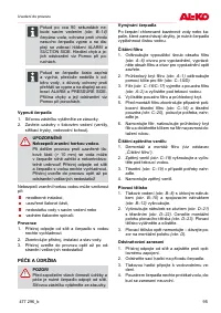 Страница 95