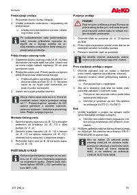 Страница 75