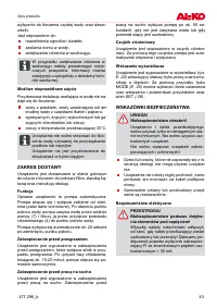 Страница 83