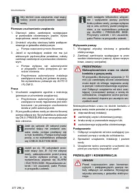 Страница 85