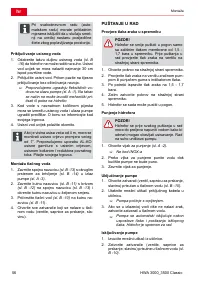 Страница 56