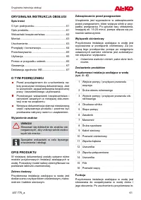 Страница 61