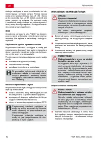 Страница 62