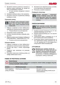 Страница 65