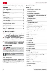 Страница 70
