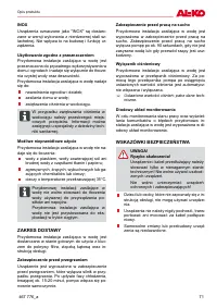 Страница 71