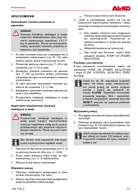 Страница 73
