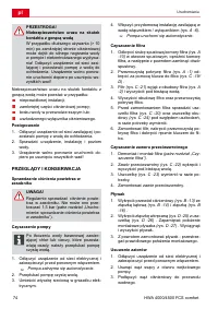 Страница 74