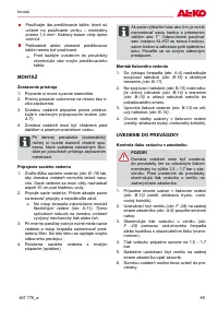 Страница 89