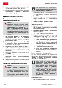 Страница 180