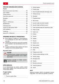 Страница 54