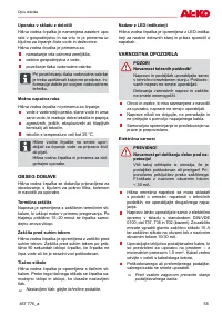 Страница 55