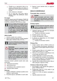 Страница 57