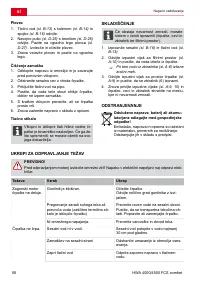 Страница 58