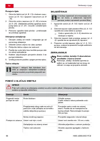 Страница 66
