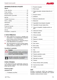 Страница 79