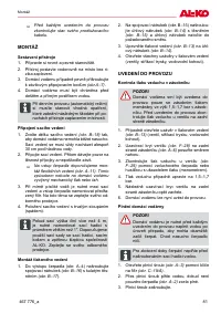 Страница 81