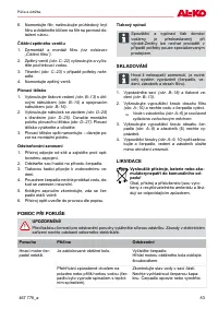 Страница 83