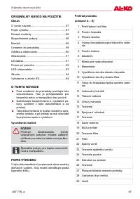 Страница 87