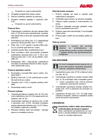 Страница 91