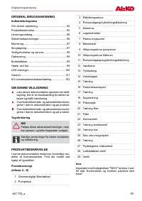 Страница 95