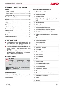 Страница 103