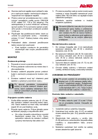 Страница 105