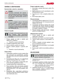 Страница 107