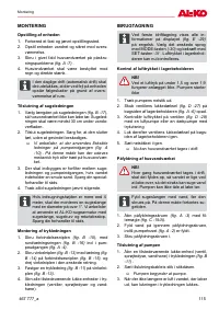 Страница 115
