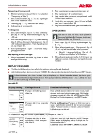 Страница 117