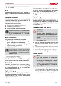 Страница 123