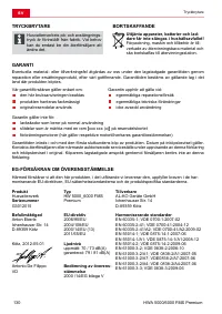 Страница 130