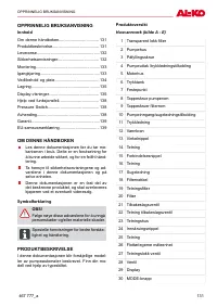 Страница 131