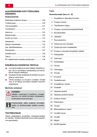 Страница 140