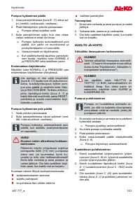 Страница 143