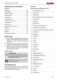 Страница 149