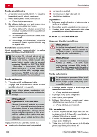 Страница 152