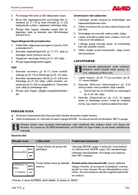 Страница 153