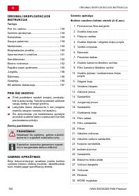 Страница 158