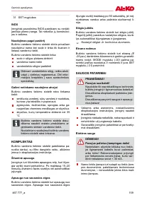 Страница 159