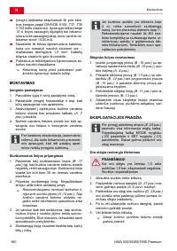 Страница 160