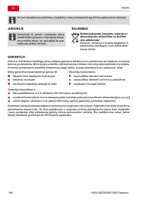 Страница 166