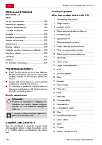 Страница 168