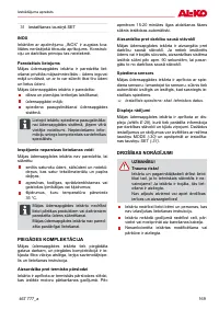 Страница 169
