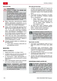 Страница 170