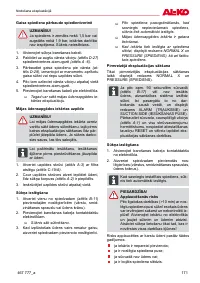 Страница 171