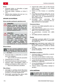 Страница 172