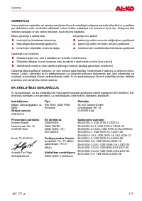 Страница 177